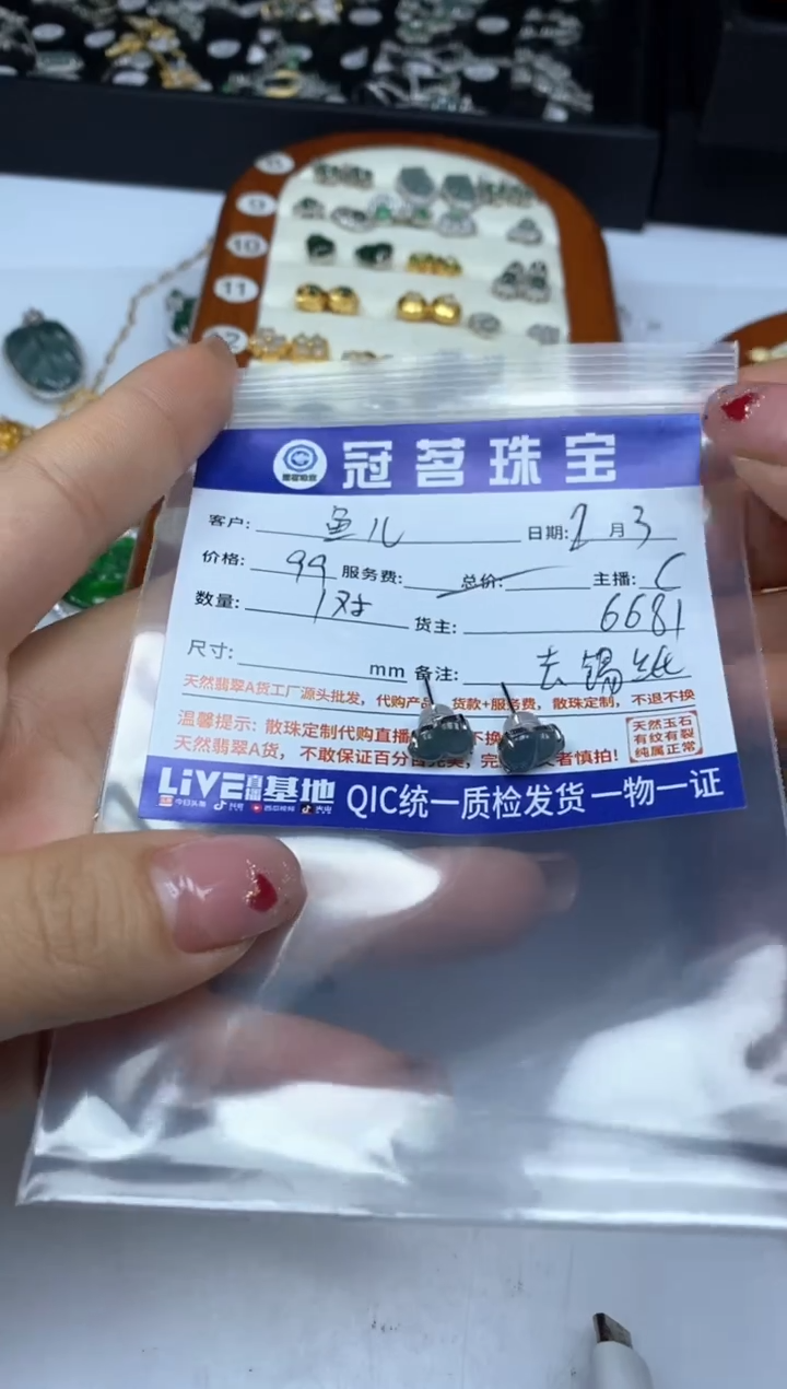 【闪购商品】翡翠手饰银S925镶嵌国标银 耳钉