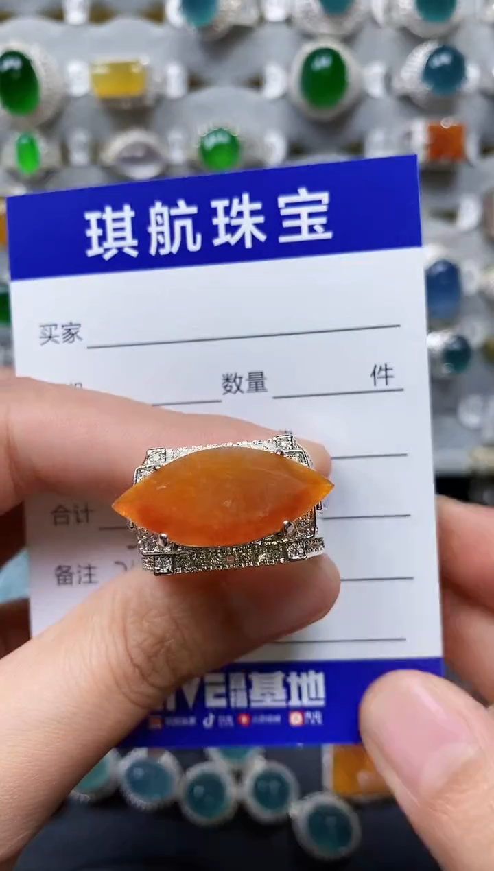 【闪购商品】翡翠戒指未镶嵌00000271
