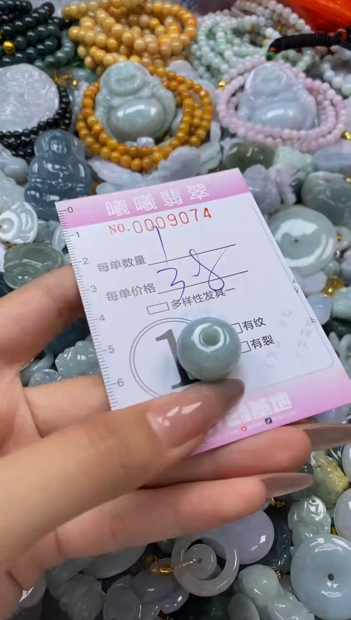 翡翠未镶嵌颈饰闪购0009074