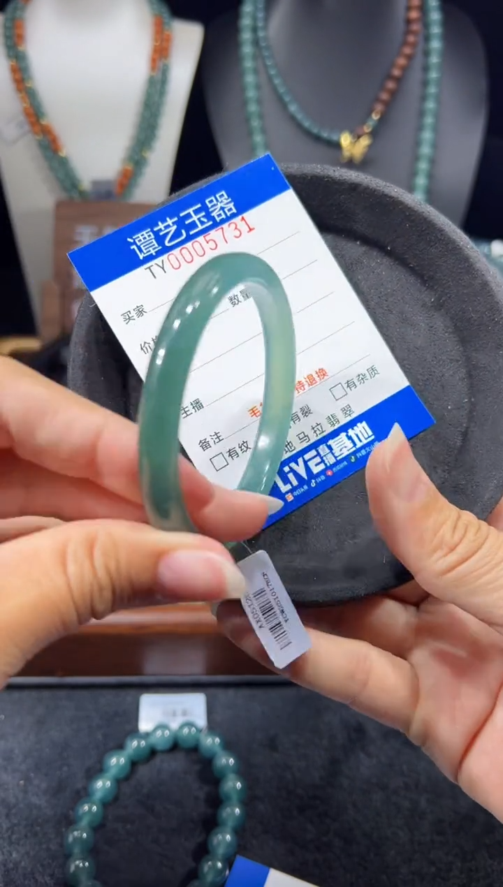 未镶嵌挂件翡翠在5731