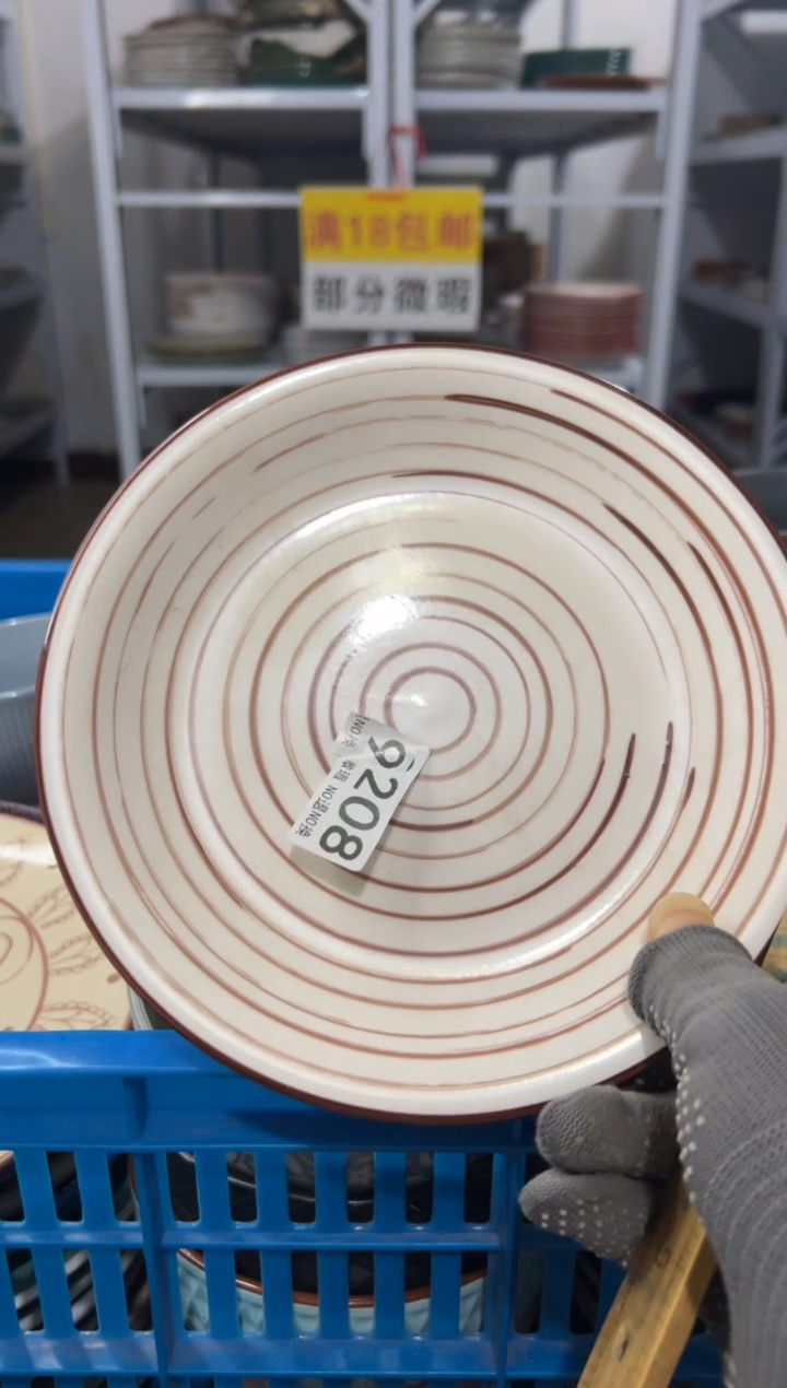 瓷片O*满18包邮《偶有微瑕，完美主义勿拍》