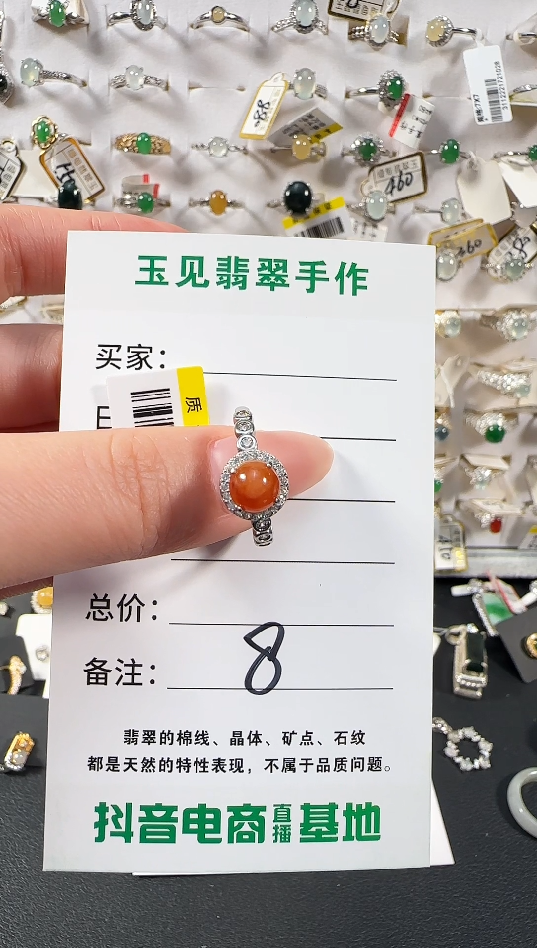 银S925镶嵌戒指翡翠缅甸翡翠925银镶嵌-8