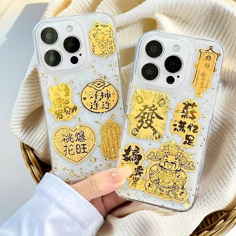 【手机贴许愿对对碰】好运连连公主请发财手机贴