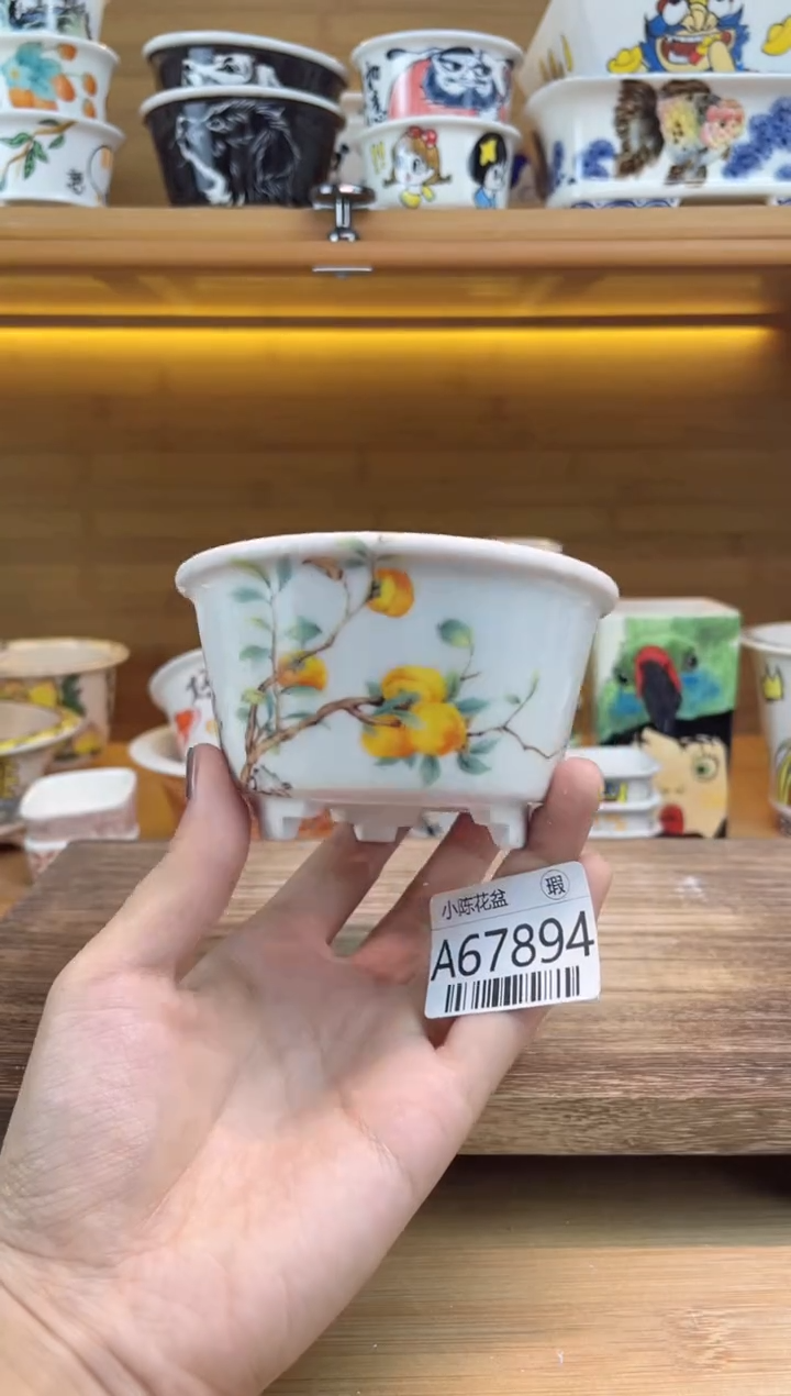  瑕【A67894】8.5*4.2