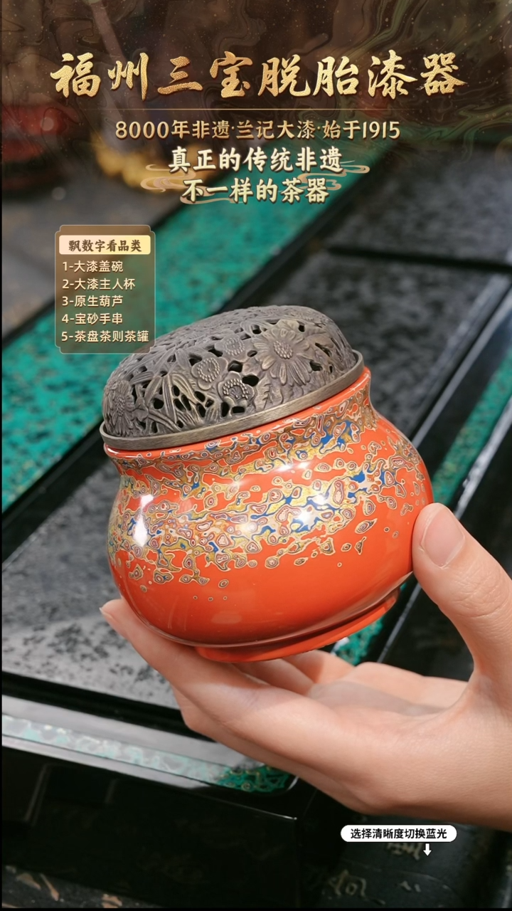 兰记手工漆器-一物一拍 以商品图片为主