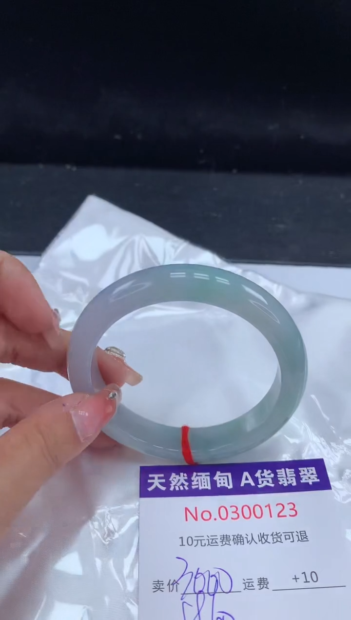 【闪购商品】翡翠手镯未镶嵌天然缅甸A货翡翠