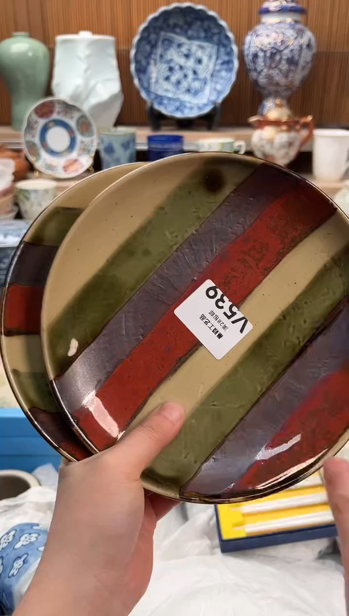 瓷片石****了539V             