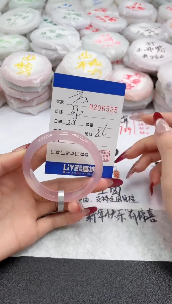 【闪购商品】玛瑙/玉髓手镯未镶嵌6525