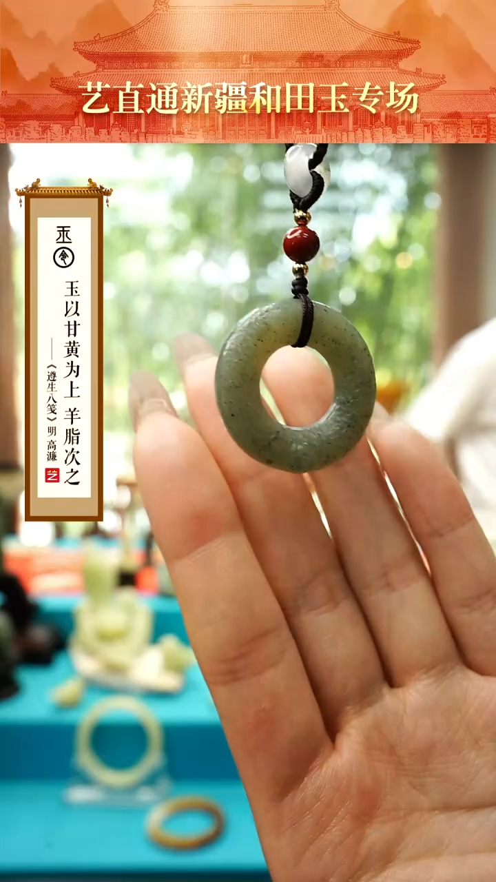 和田玉未镶嵌挂件闪购墨绿玉环