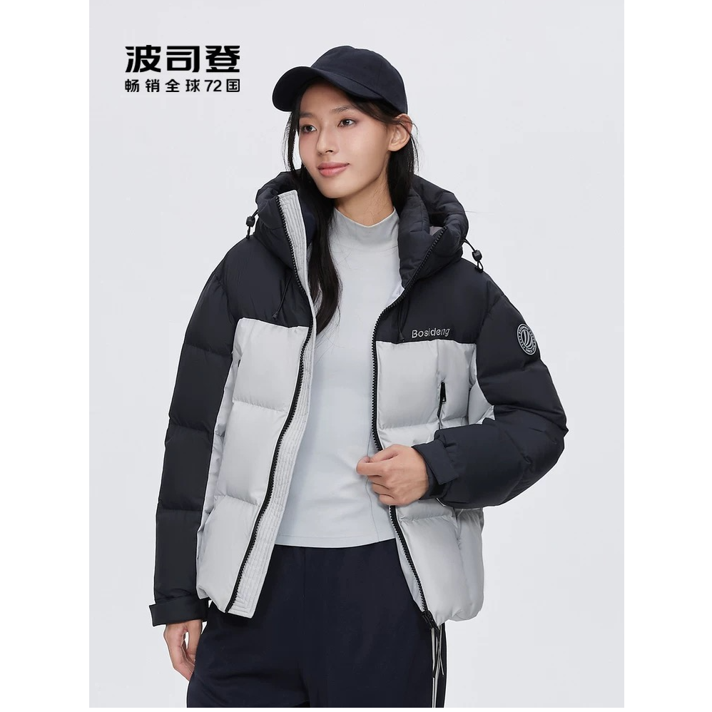 【90绒】波司登冬季男短款时尚运动羽绒服户外休闲连帽防风外套3210