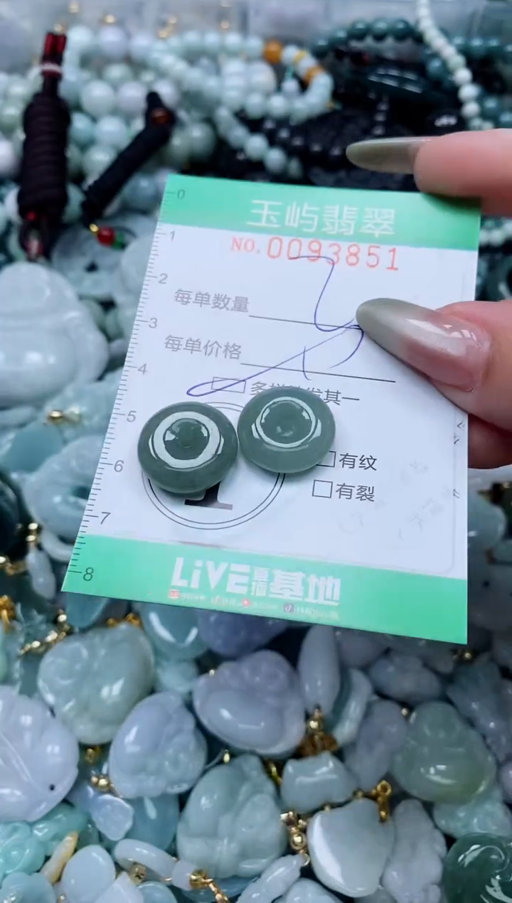 【闪购商品】翡翠颈饰未镶嵌闪购0093850多样性发其一