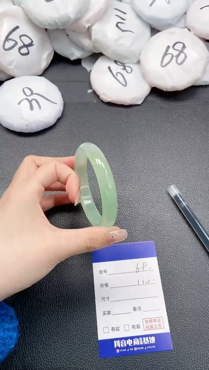 【闪购商品】石英质玉手镯未镶嵌 19L69-58