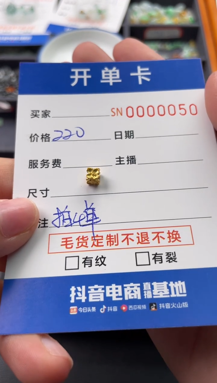 【闪购商品】合成碳硅石（莫桑石）手链18K金镶嵌00000050