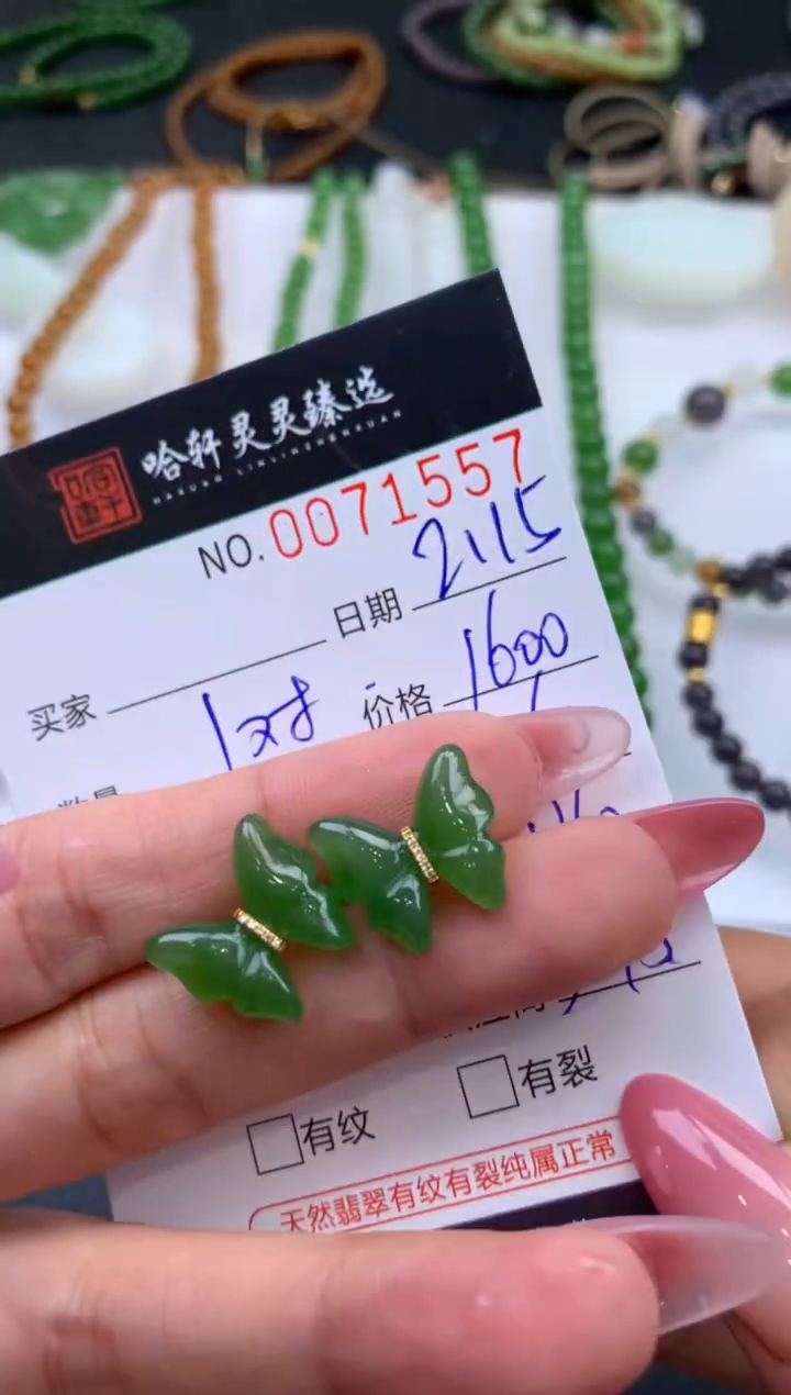 【闪购商品】和田玉挂件未镶嵌哈轩 耳饰1对