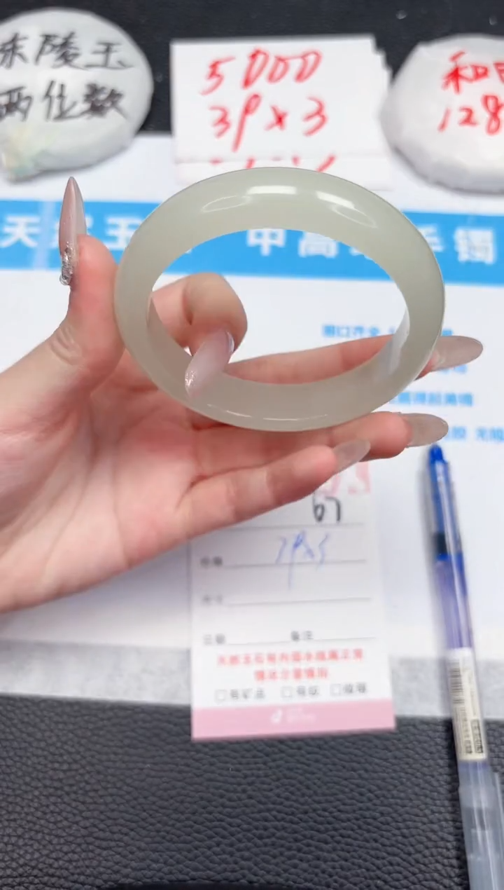 【闪购商品】石英质玉手镯未镶嵌67-58.2