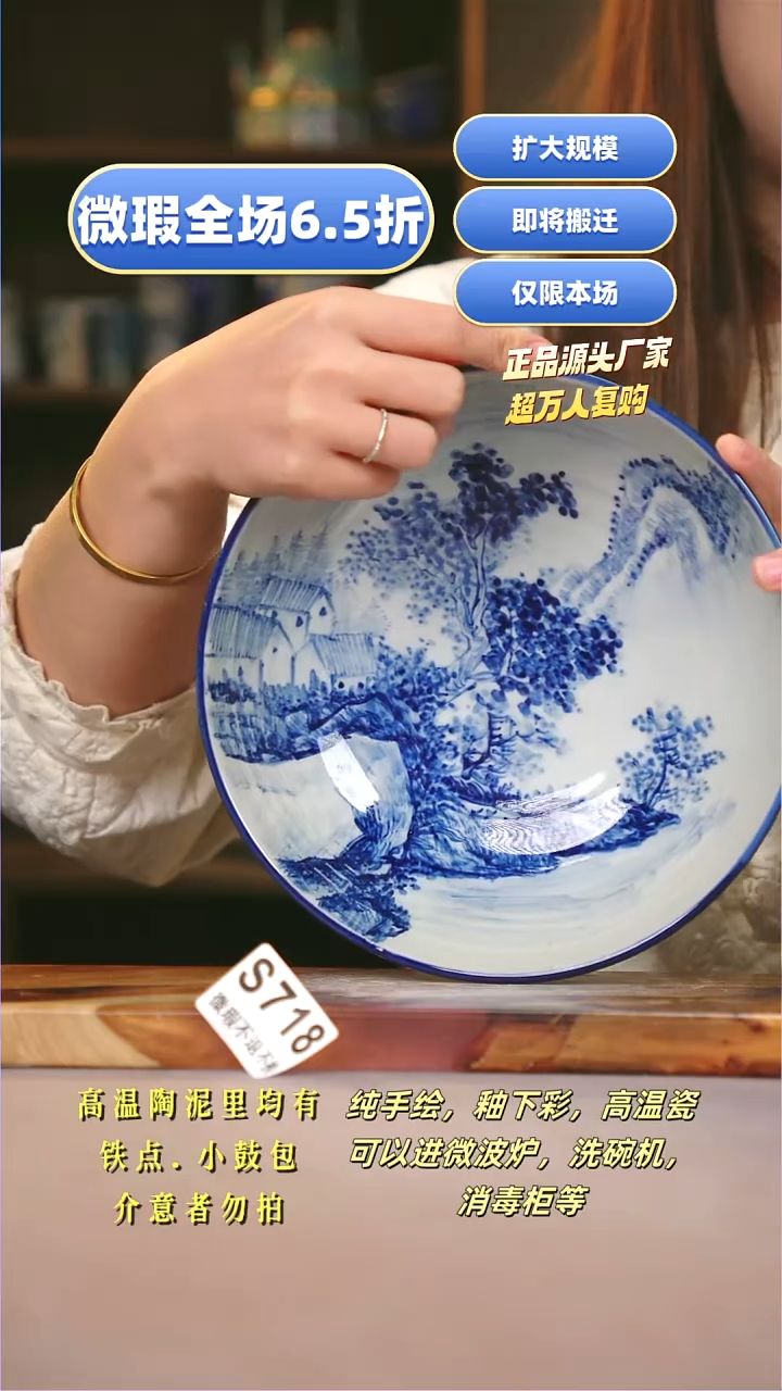 其他WS718陶然集器瓷器
