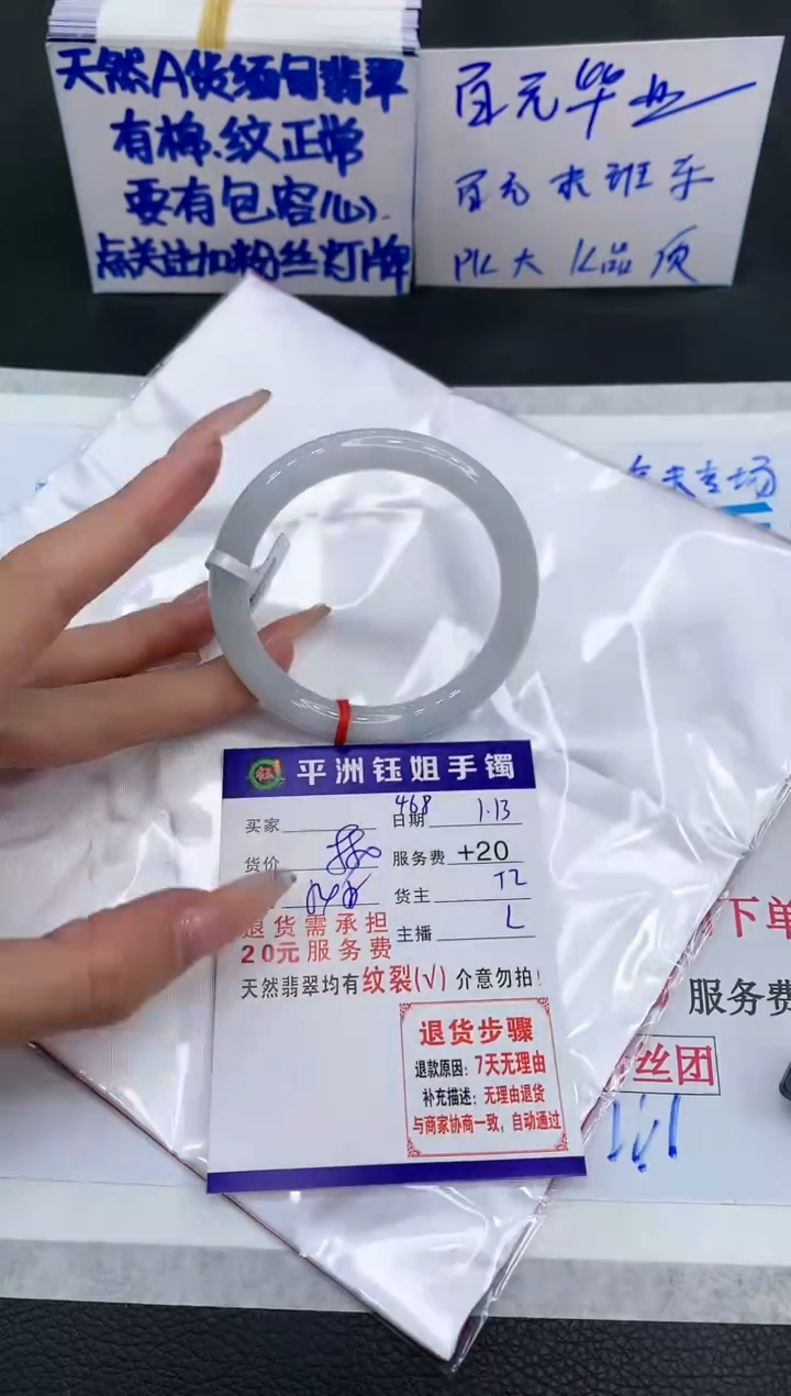 【闪购商品】翡翠手镯未镶嵌11111111111