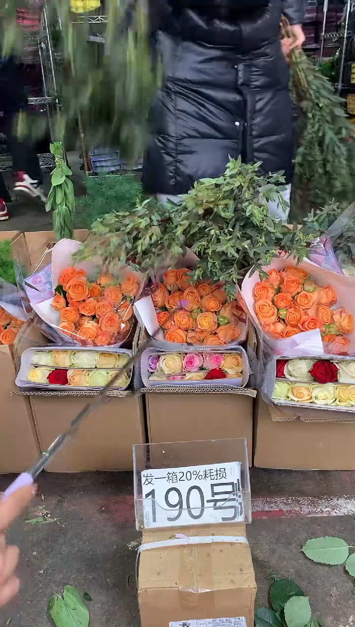 190号♥中通含20%耗损发一箱鲜花