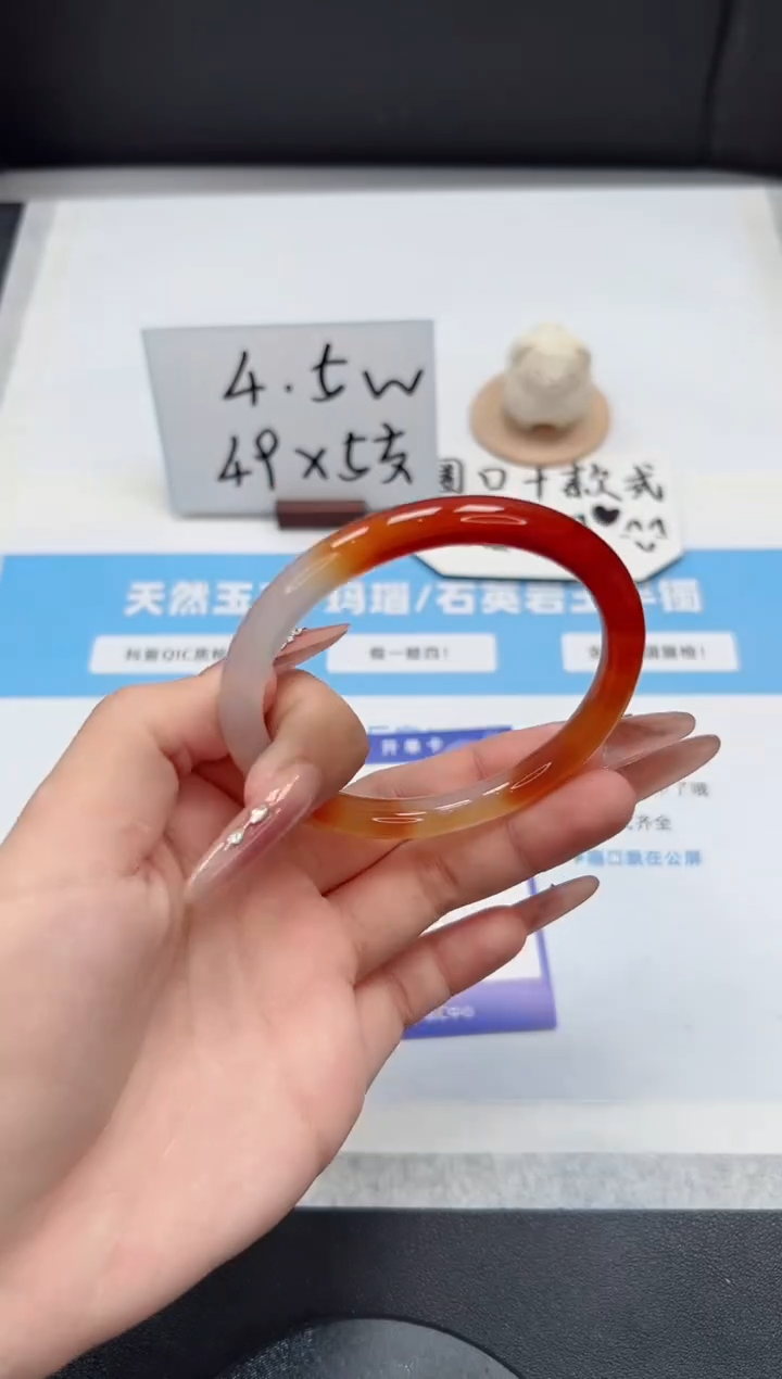 【闪购商品】石英质玉手镯未镶嵌128/锦鲤61.3