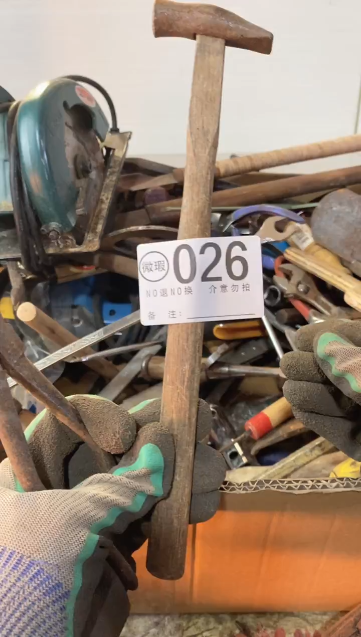 S****保默认有瑕疵勿拍026