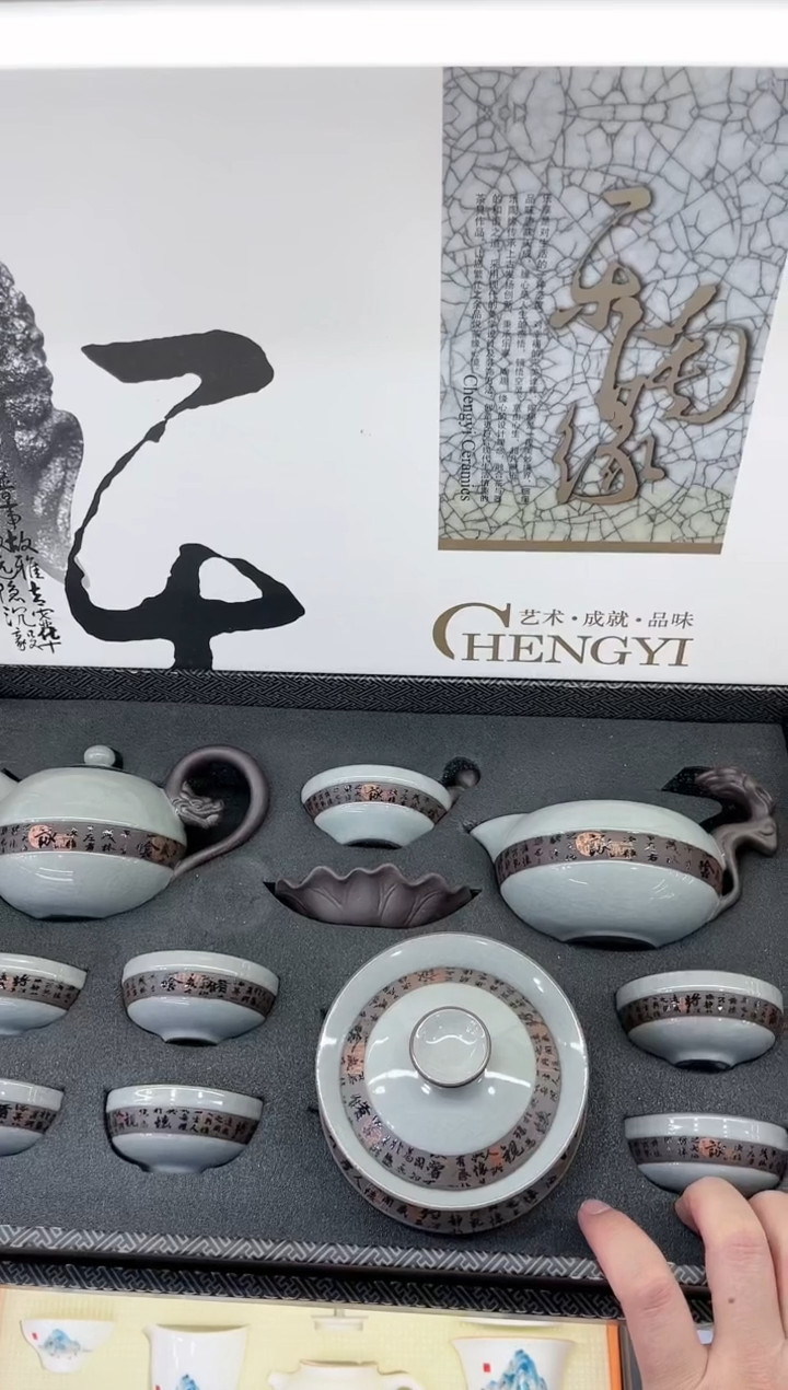 【闪购商品】展宏茶具展宏茶具@A-