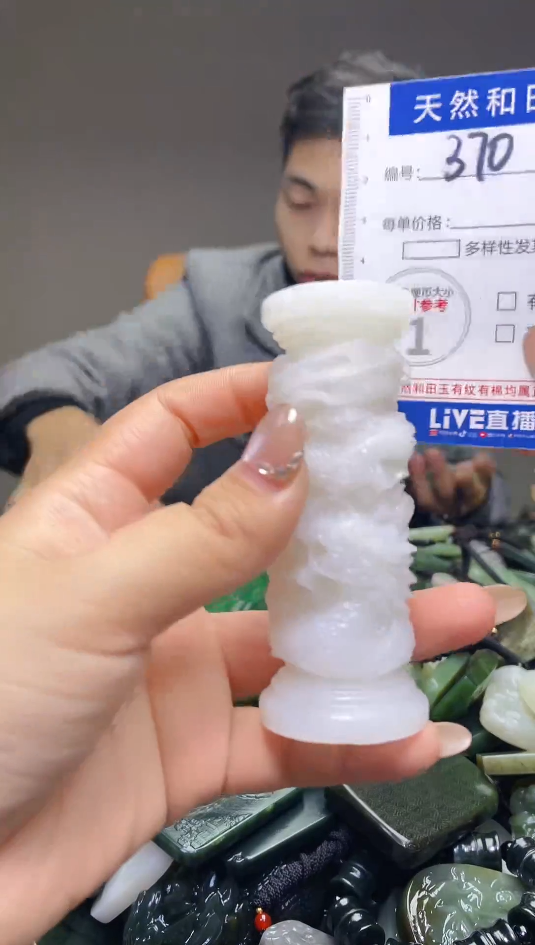 颈饰未镶嵌和田玉370