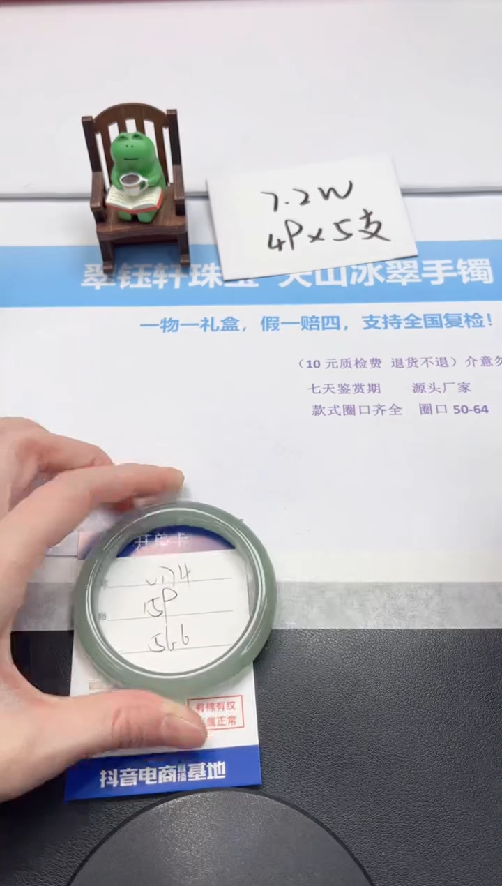 【闪购商品】石英质玉手镯未镶嵌V174-56.6