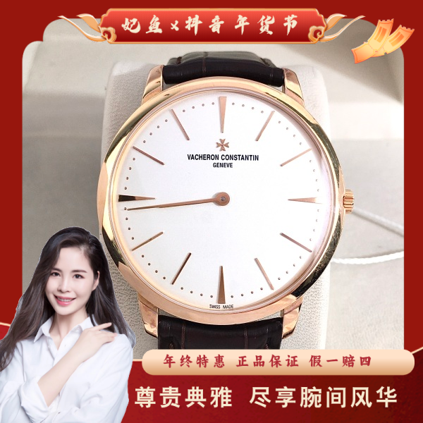 江诗丹顿/手动机械/95新/表径40/S999241230002/250112PY0042