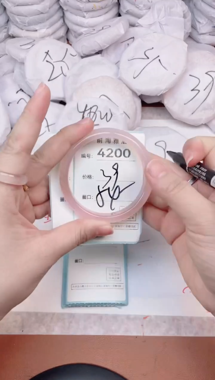 【闪购商品】玛瑙/玉髓手镯未镶嵌4200