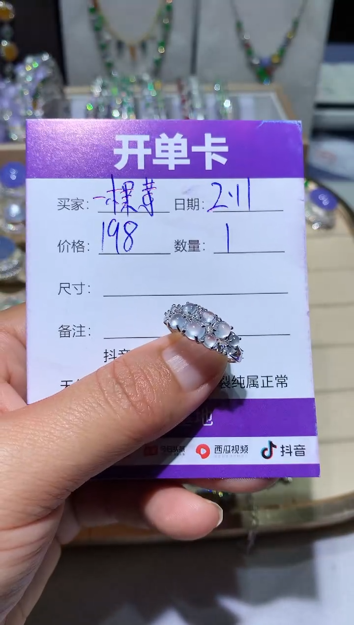 【闪购商品】翡翠耳饰未镶嵌一颗芽