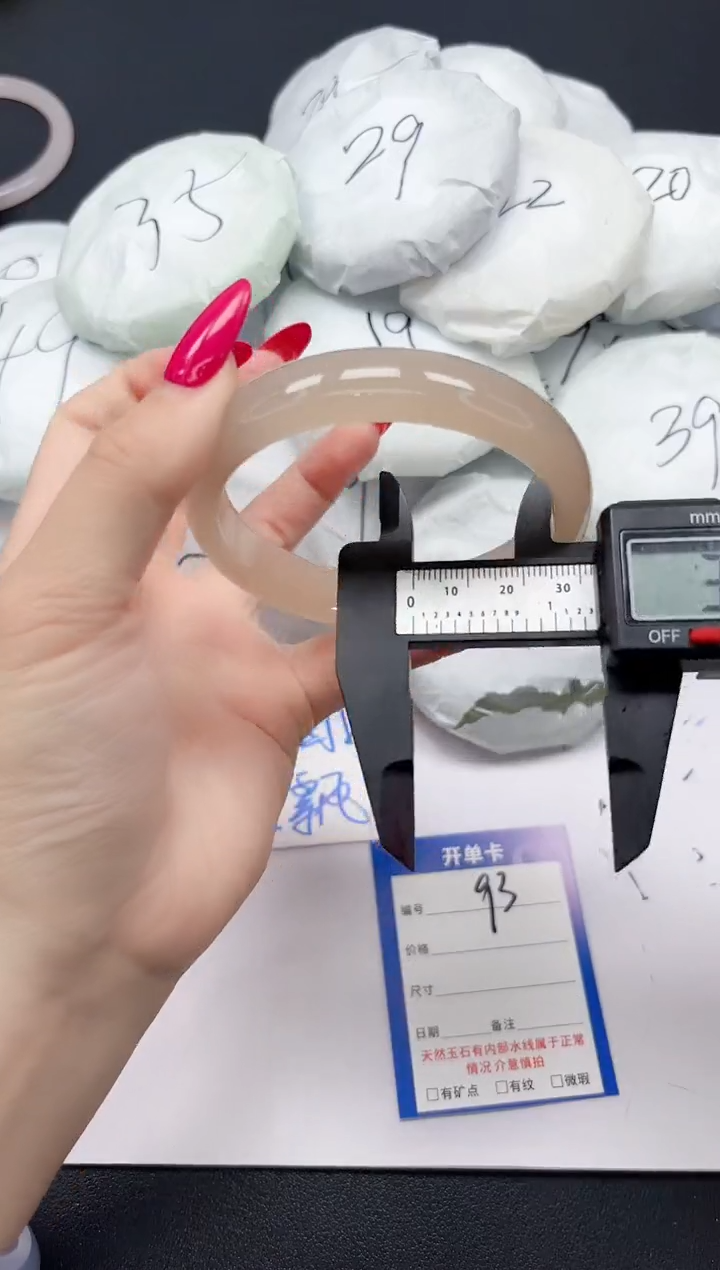 未镶嵌手镯石英质玉93/64