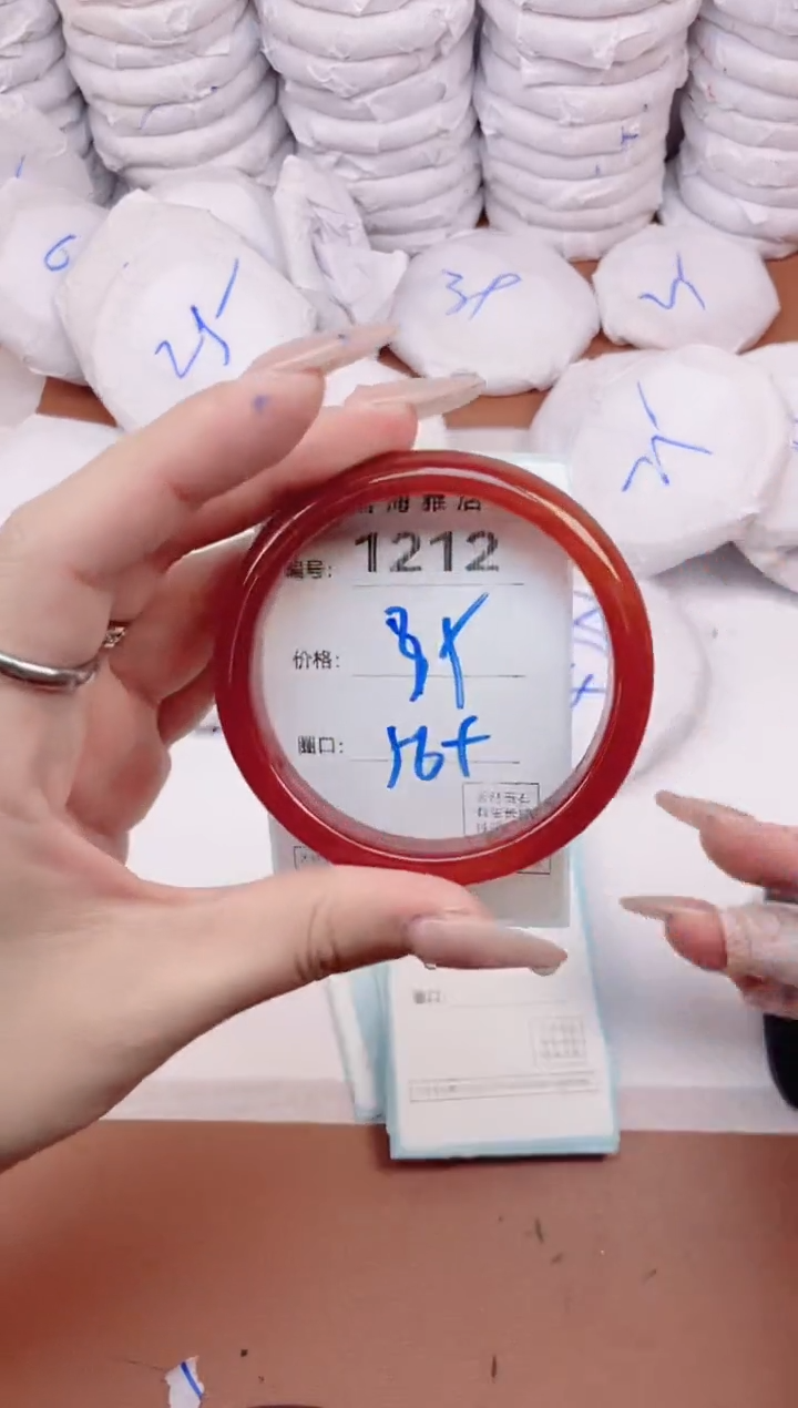 【闪购商品】玛瑙/玉髓手镯未镶嵌1212