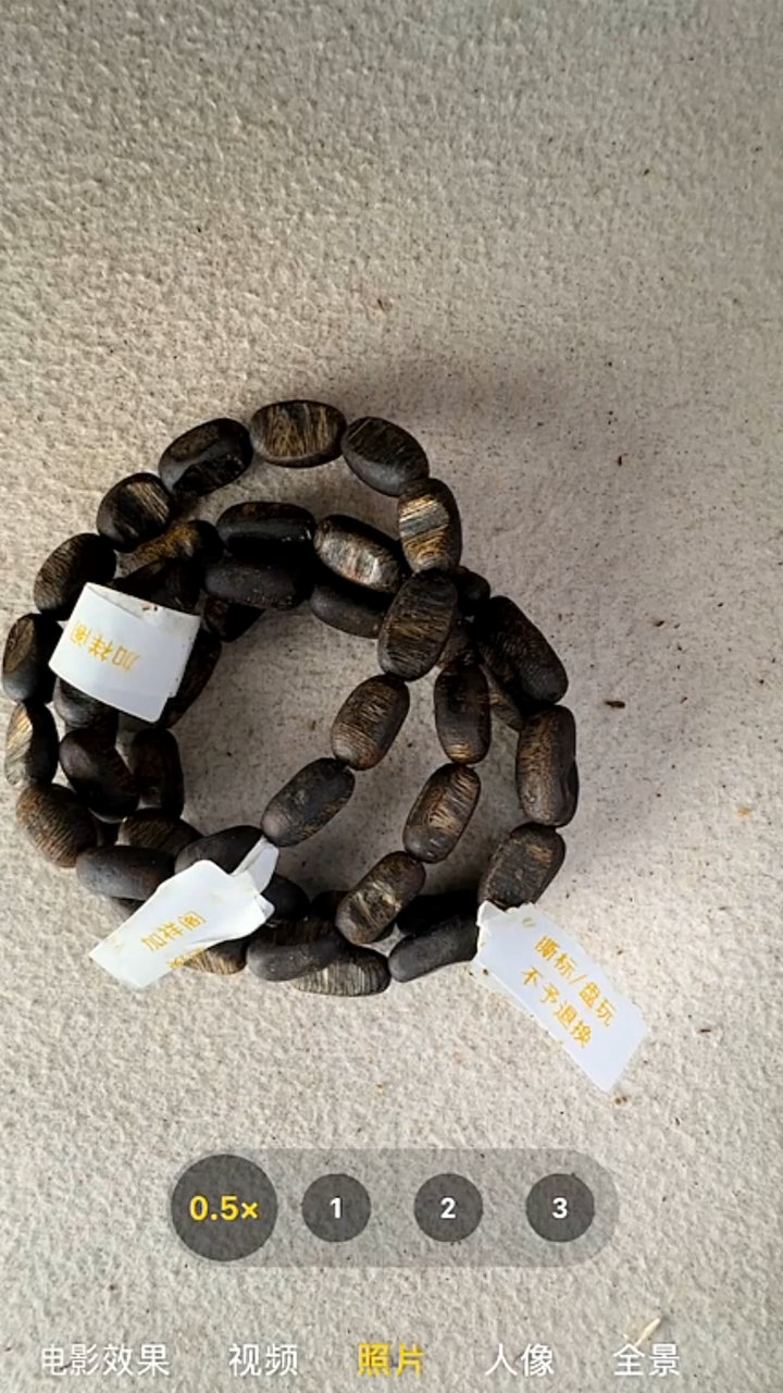 沉香手串王**皇沉香奇楠多圈手串33