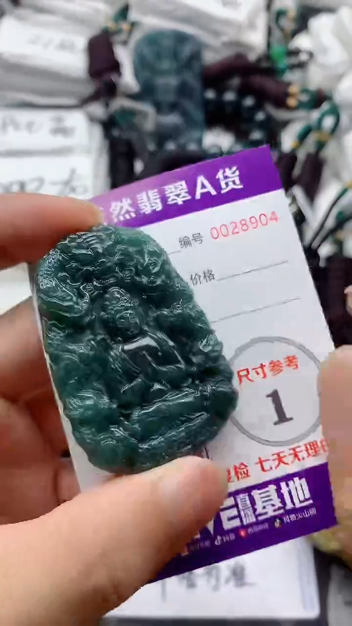 翡翠未镶嵌颈饰888