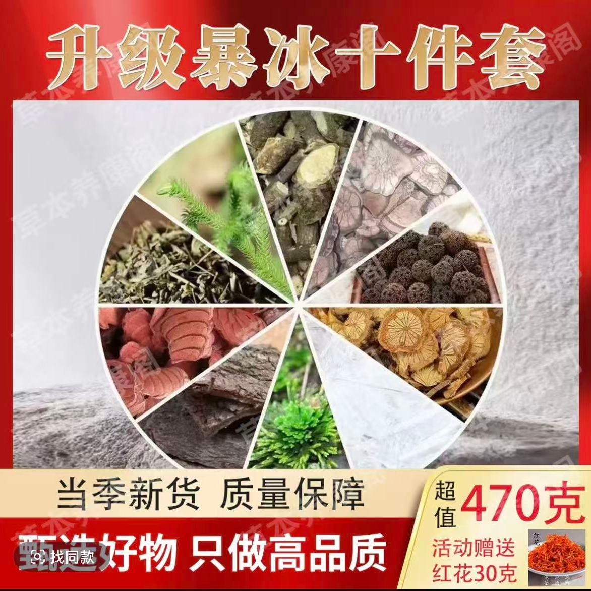 草本手工颈肩腰腿外用护理套装