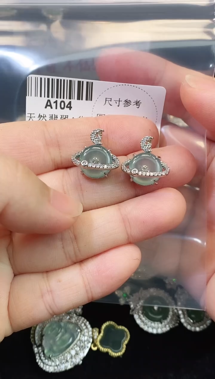 【闪购商品】翡翠颈饰未镶嵌精美翡翠-多样性只发一件A104
