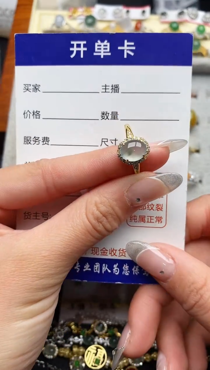 【闪购商品】翡翠戒指银S925镶嵌33333333+7