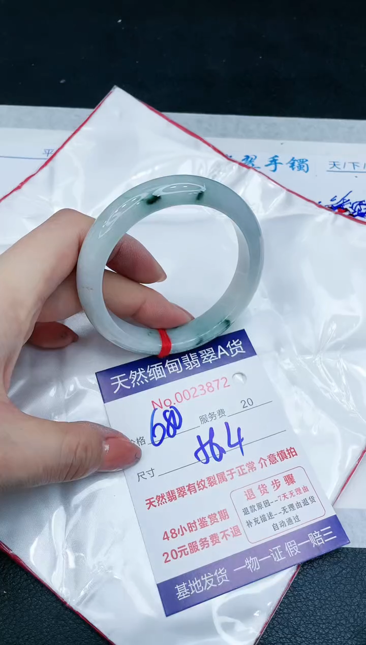 【闪购商品】翡翠手镯未镶嵌666666666