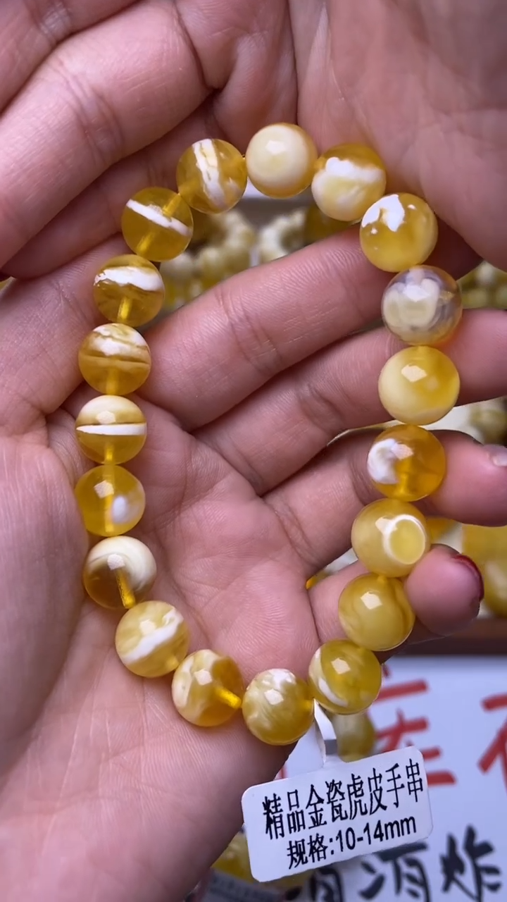 裸石蜜蜡未镶嵌葵.60 尺寸11+