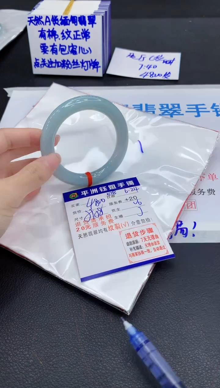 翡翠手镯未镶嵌1111111111111