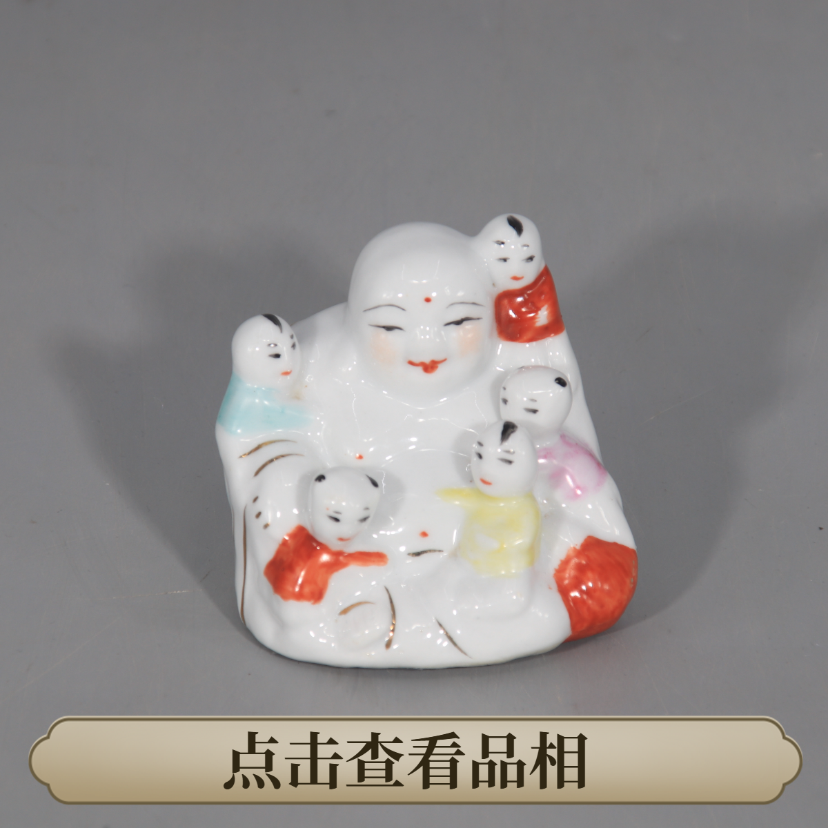 2511-001 粉彩五子戏弥勒摆件