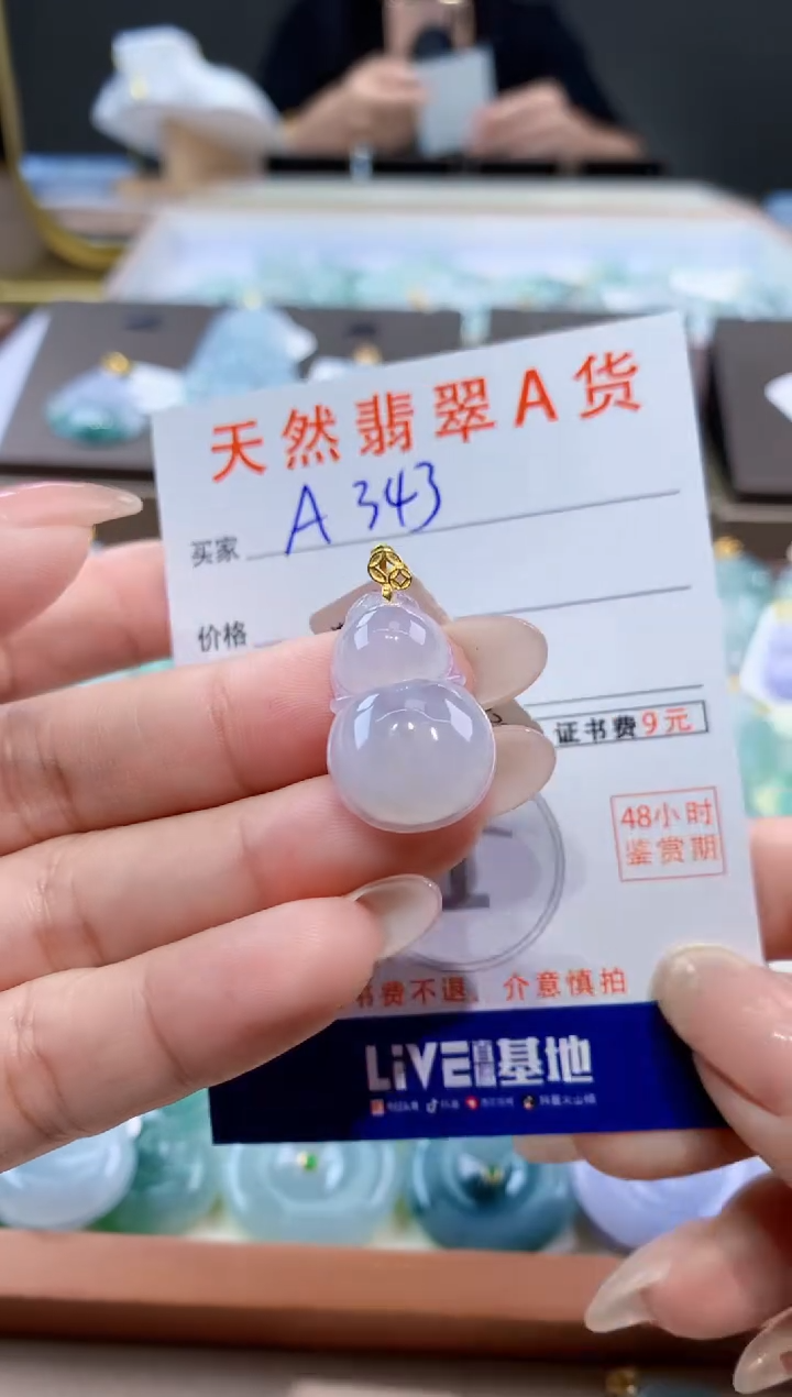 颈饰18K金镶嵌翡翠天然缅甸翡翠A货挂件 