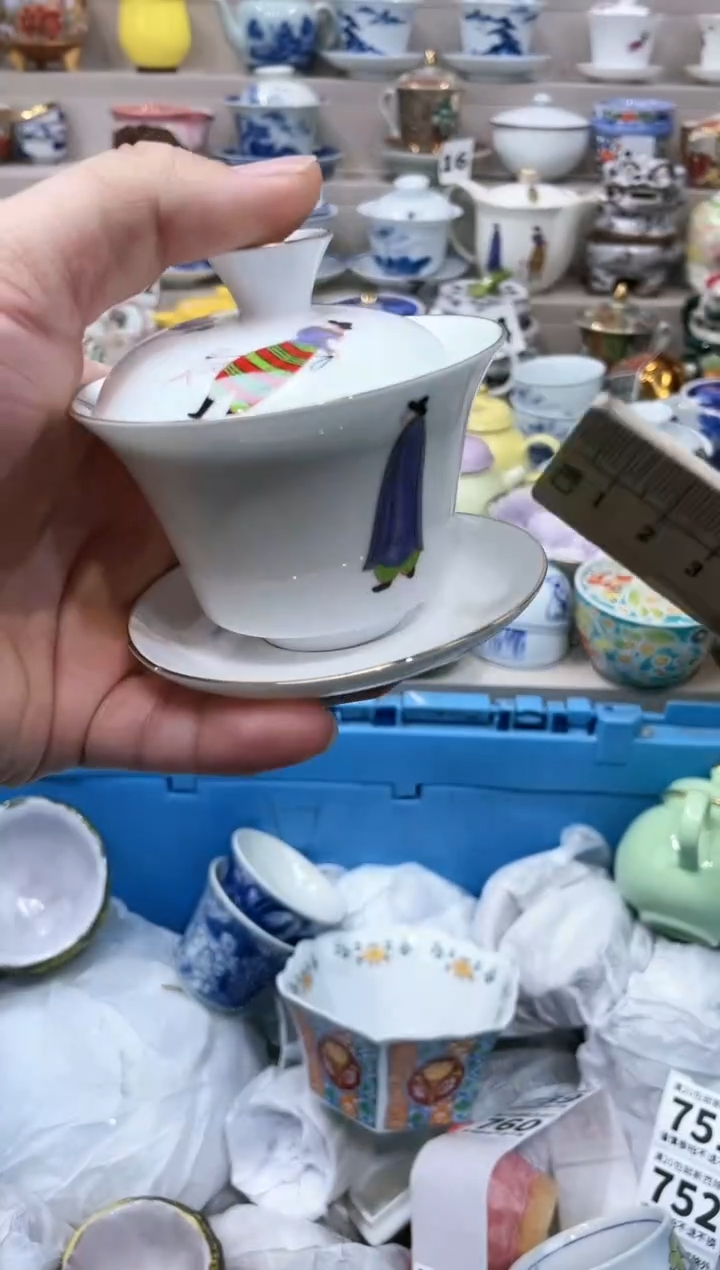 【闪购商品】云陶集市祝大家2025愿你所愿皆所得