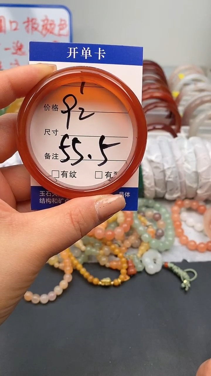 【闪购商品】玛瑙/玉髓手镯未镶嵌70-55+多样性发货看清圈口下单