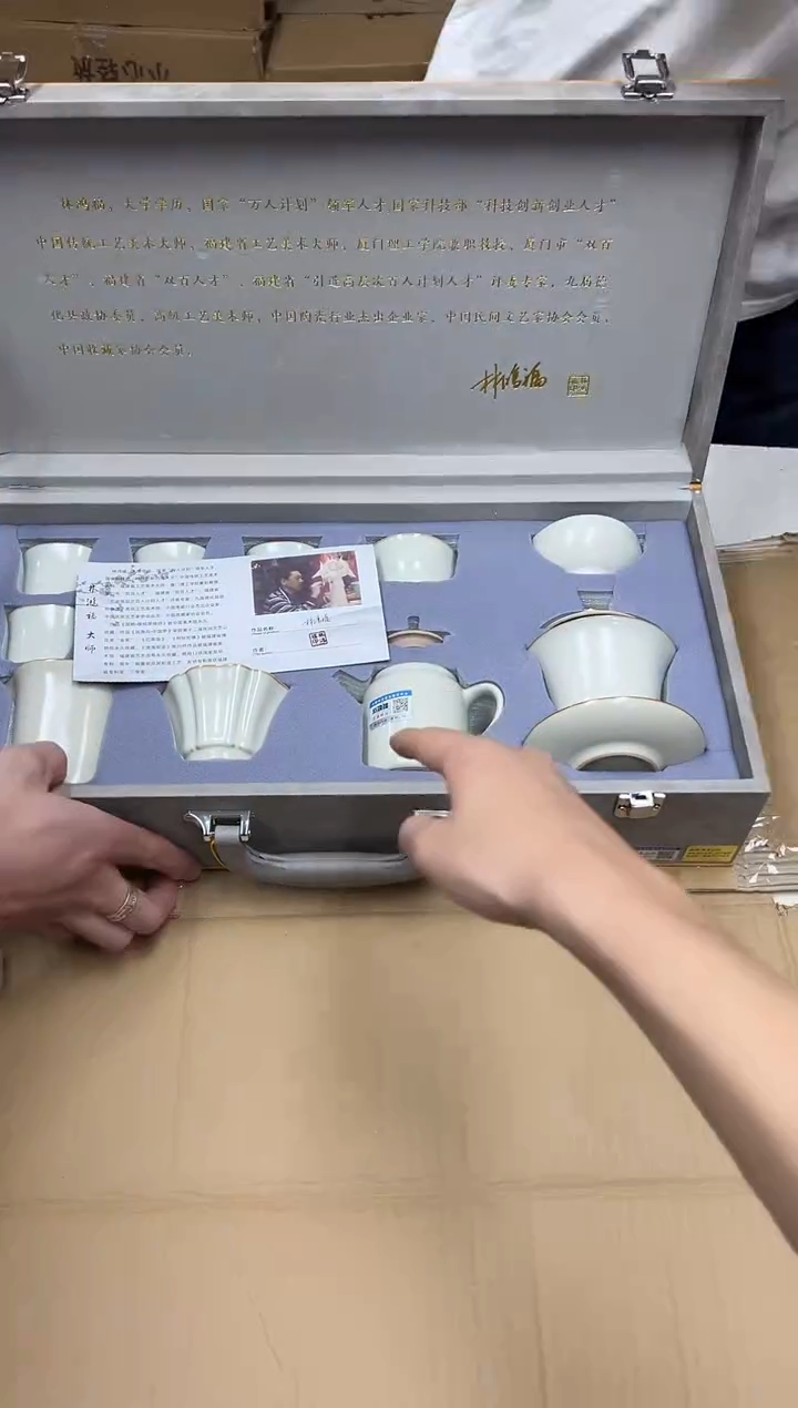 瓷片其他其他其他