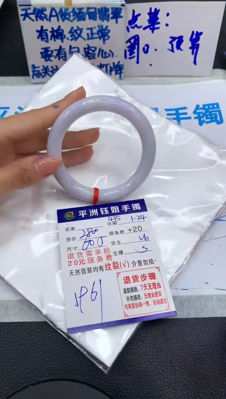 【闪购商品】翡翠手镯未镶嵌111111111111