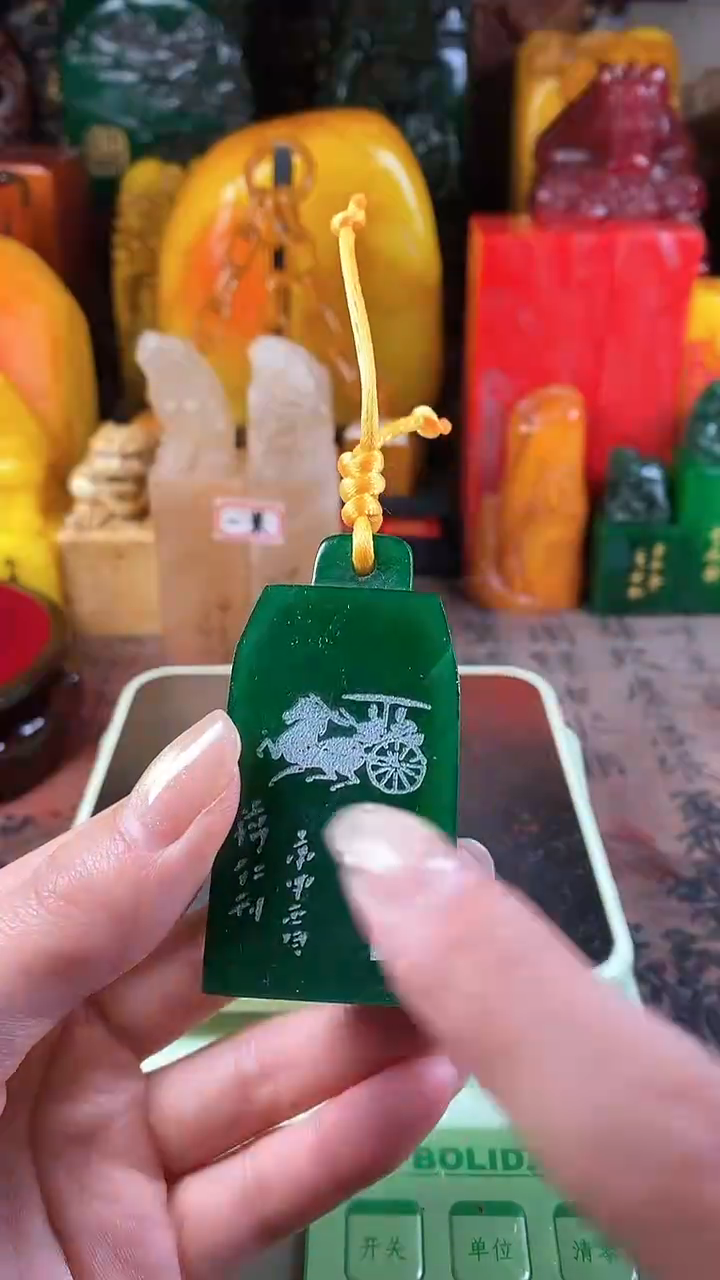 【闪购商品】寿山石印石13寿山石