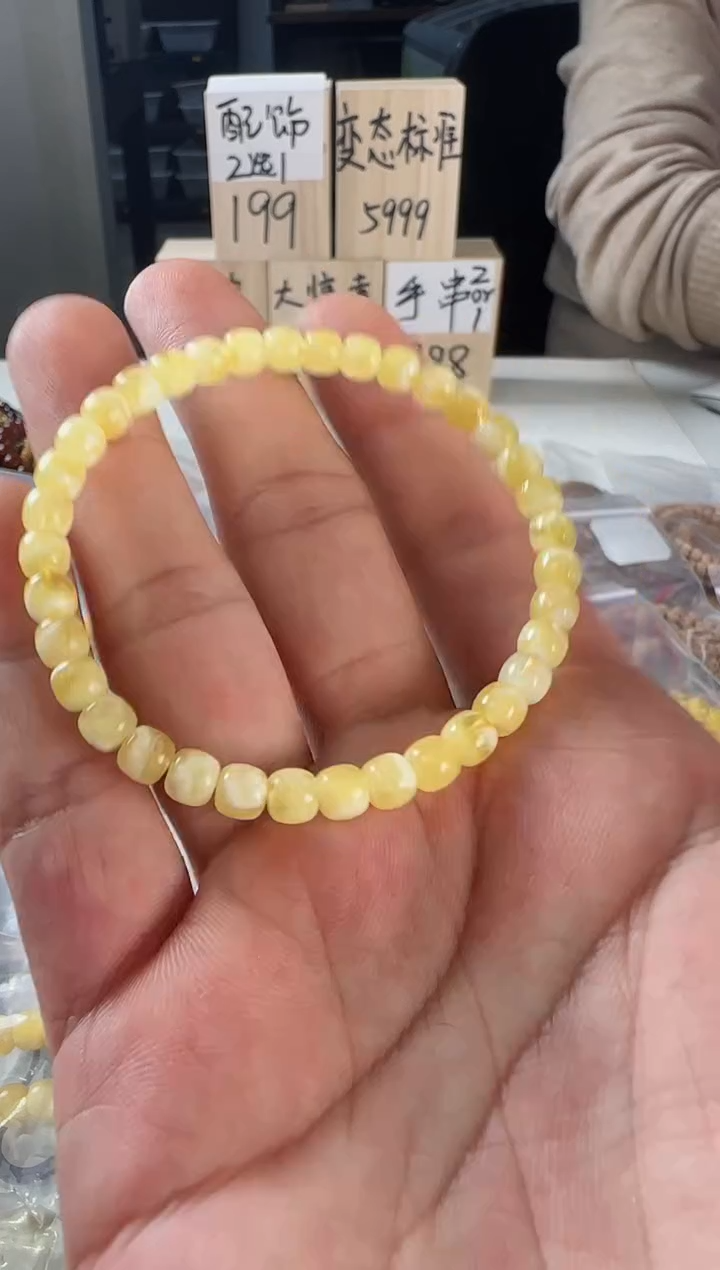 手链琥珀未镶嵌金绞蜜5.6尺寸