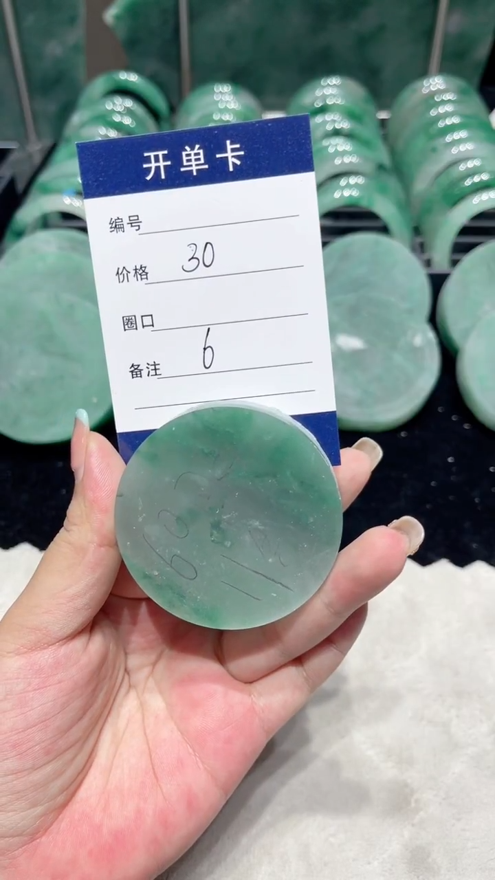 定制石英质玉（非洲翠）非洲翠镯心料