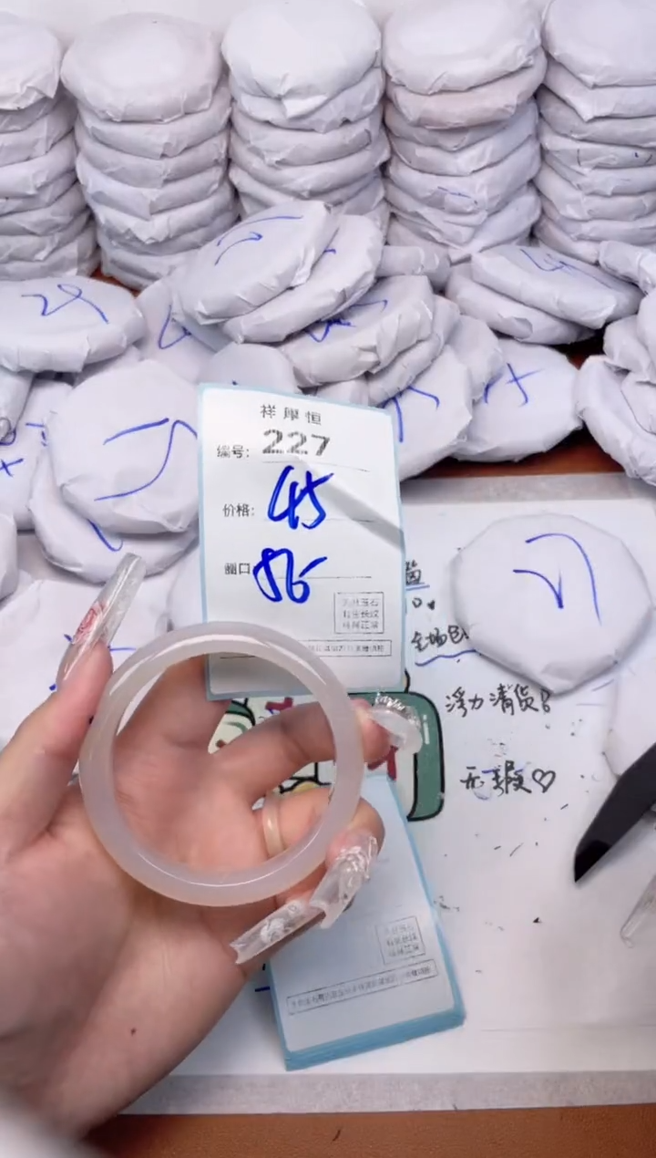 玛瑙/玉髓手镯未镶嵌227